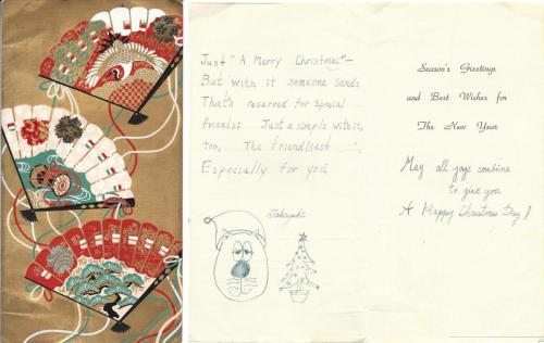 Christmas-card-from-Takayuki